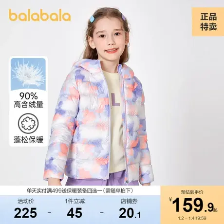 巴拉巴拉儿童羽绒服女童冬季保暖外套中大童三防甜美新款商品大图