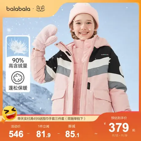 巴拉巴拉童装儿童连帽羽绒服新款冬女童中大童外套加厚保暖上衣图片