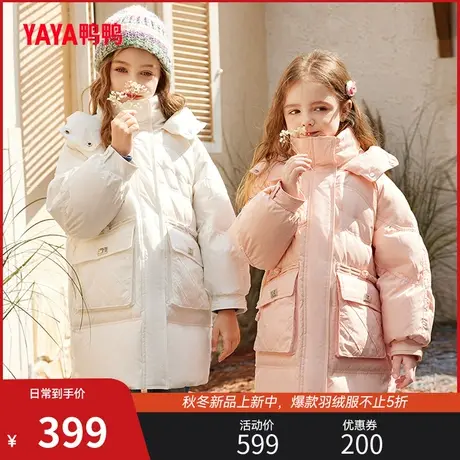 鸭鸭童装女童羽绒服2023年冬季新款中长款连帽儿童时尚外套商品大图