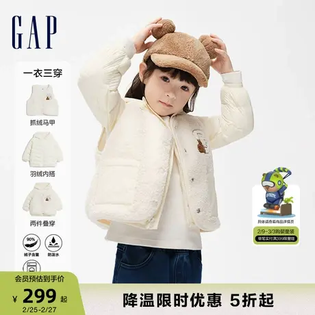 Gap女幼童冬季LOGO可脱卸2合1羽绒服儿童装洋气运动两件套857745图片