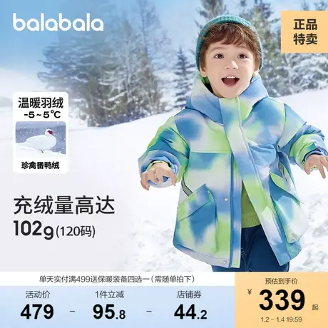巴拉巴拉儿童羽绒服男童女童外套三防2023冬新款时尚儿童加厚温暖图片