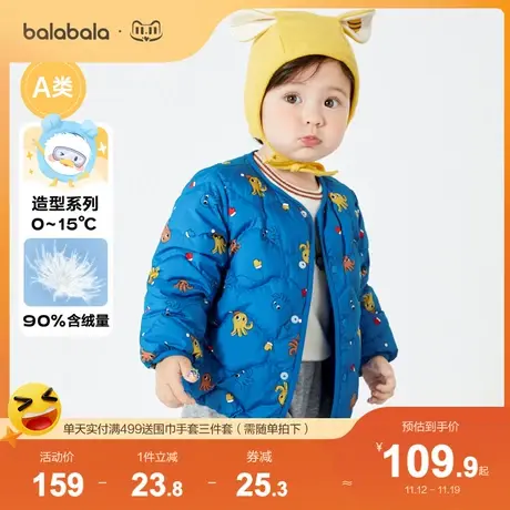巴拉巴拉男童宝宝羽绒服婴儿儿童童装女童短款冬季外套两面穿轻薄商品大图