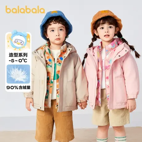 【直播】巴拉巴拉羽绒服男童外套冬季新款女童宝宝保暖两件套商品大图