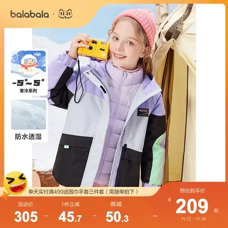 巴拉巴拉女童儿童外套清仓冬季折扣羽绒服两件套中大童洋气运动潮商品大图