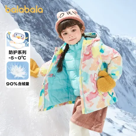 【直播】巴拉巴拉女童羽绒服冬装宝宝白鸭绒内胆上衣两件套防风潮图片