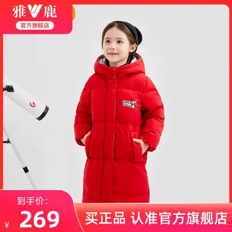 雅鹿女童羽绒服冬季加厚保暖长款过膝连帽红色外套中大童儿童洋气商品大图