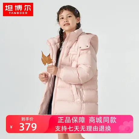【商场同款】坦博尔2022新款童装羽绒服保暖粉色秋冬外套TC331506商品大图