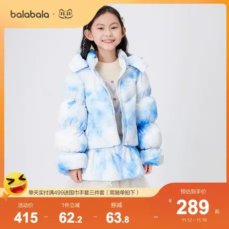 【CHENPENG联名】巴拉巴拉女童羽绒服冬季中大童鹅绒甜美保暖外套图片