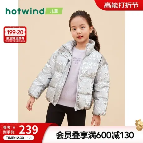 热风冬季新款女童字母亮面立领羽绒服F12G1400图片