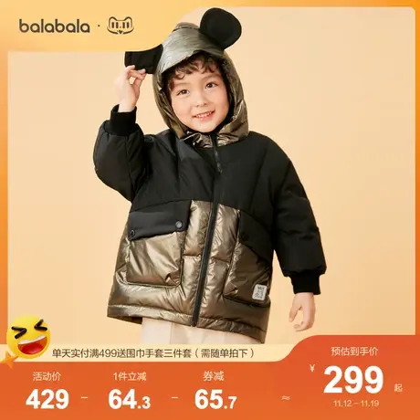 【宫西达也IP】巴拉巴拉男童羽绒服儿童冬季连帽熊猫造型女童外套图片