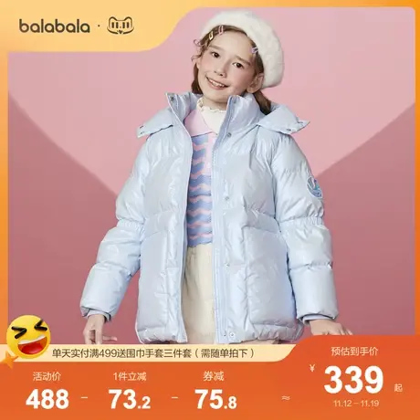 巴拉巴拉儿童羽绒服冬季童装中大童保暖亮面女童外套连帽胶章甜美图片