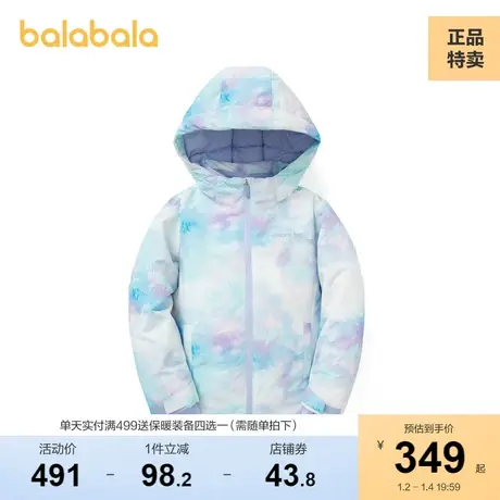 【商场同款】巴拉巴拉儿童羽绒服女童冬季新款童装中大童甜美图片