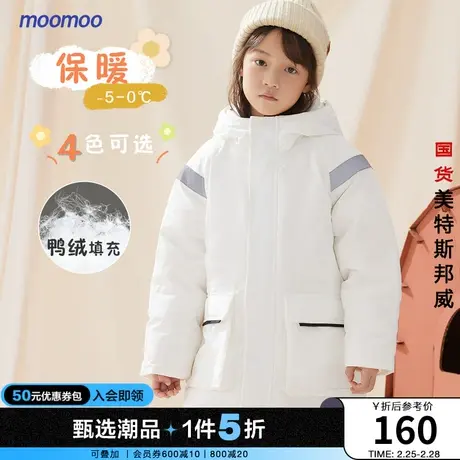 moomoo童装男童羽绒服冬女童羽绒外套带风镜厚外套儿童商品大图