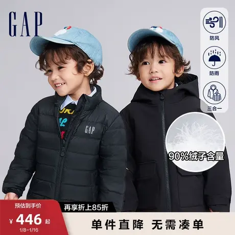 Gap男幼童冬季LOGO三合一保暖夹克外套儿童防风防雨羽绒服720778图片