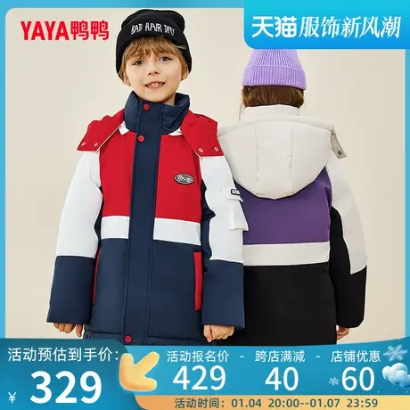 鸭鸭童装羽绒服男童女童2023冬季新款儿童中长款连帽保暖加厚外套图片