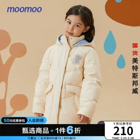 moomoo童装女童趣味拉链帽羽绒服冬新款儿童乖巧实用舒适羽绒服图片