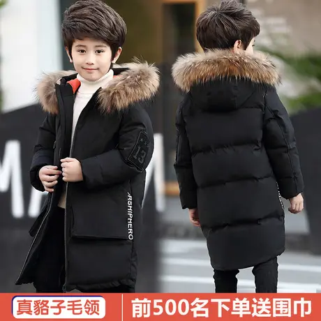 反季儿童羽绒服中长款中大童男童2018新款冬季韩版加厚大毛领童装图片