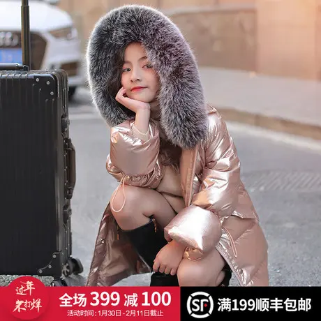 女童羽绒服2018新款韩版洋气冬装儿童童装大童冬季大毛领加厚外套图片
