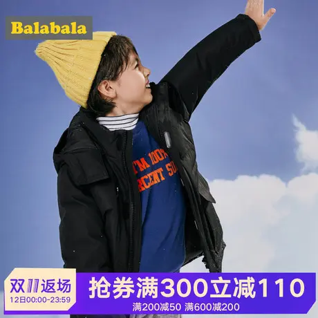 巴拉巴拉清仓特价男童羽绒服中长款韩版儿童外套男中大童洋气大童图片