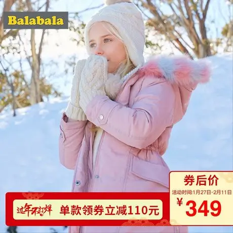 巴拉巴拉女童羽绒服中长款韩版冬2018新款童装中大童外套儿童洋气图片
