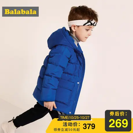 巴拉巴拉男童羽绒服中长款韩版儿童外套洋气小童2018新款童装宝宝图片